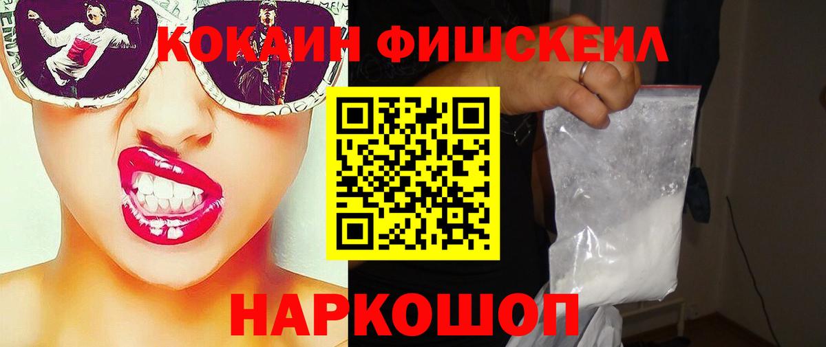 КОКАИН 98% Абинск