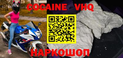 мефедрон VHQ Абакан