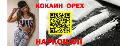 мефедрон VHQ Абакан