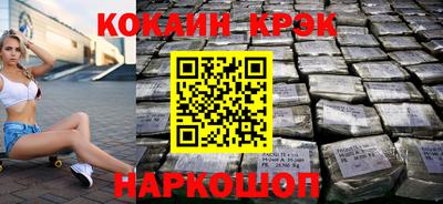прущая мука Абинск