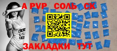 ALPHA PVP Азнакаево