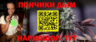мефедрон VHQ Абакан