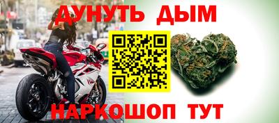 мефедрон VHQ Абакан