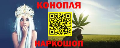 прущая мука Абинск