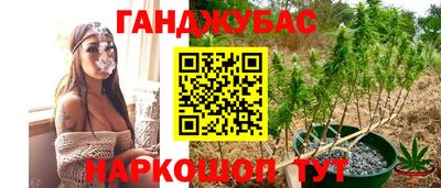 прущая мука Абинск