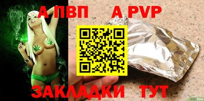 мефедрон VHQ Абакан