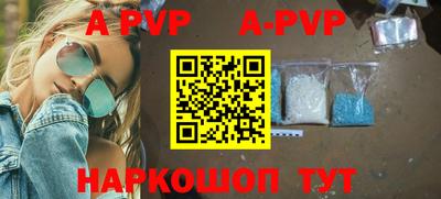 мефедрон VHQ Абакан