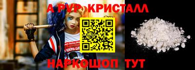 ALPHA PVP Азнакаево