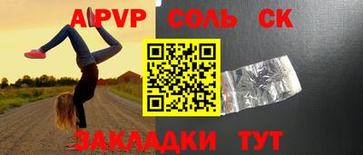 мефедрон VHQ Абакан