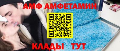 мефедрон VHQ Абакан