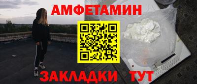 мефедрон VHQ Абакан