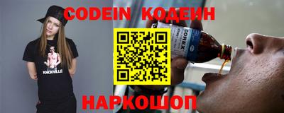 мефедрон VHQ Абакан