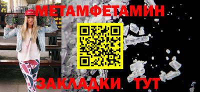 ALPHA PVP Азнакаево