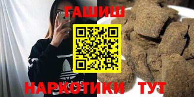мефедрон VHQ Абакан