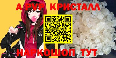 мефедрон VHQ Абакан