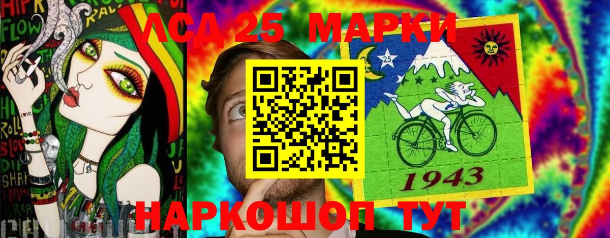 Марки NBOMe 1,8мг  Марки NBOMe 1,8мг  Абинск  Наркотические марки  закладка  Вход с VPN 