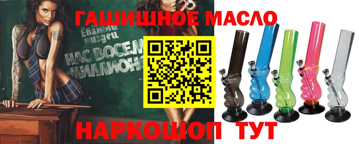 Дистиллят ТГК концентрат Абинск