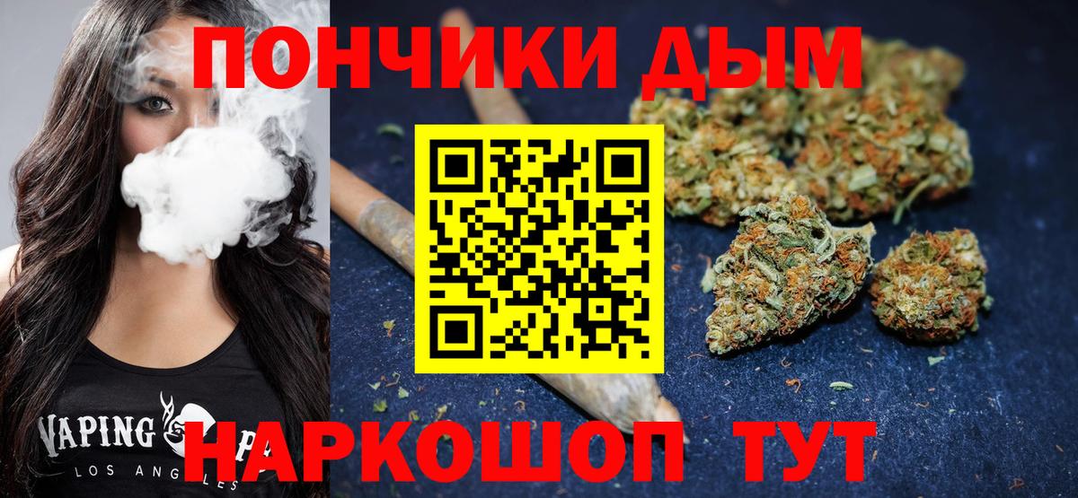 Марихуана OG Kush Абинск